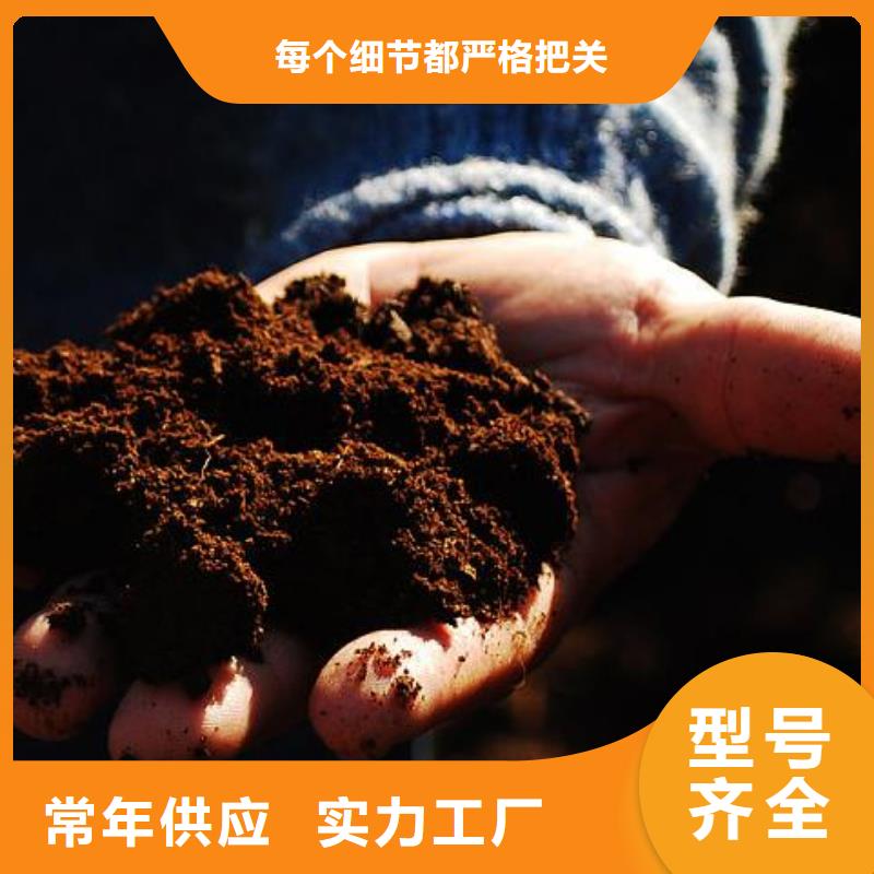 稻壳鸡粪改善土壤结构