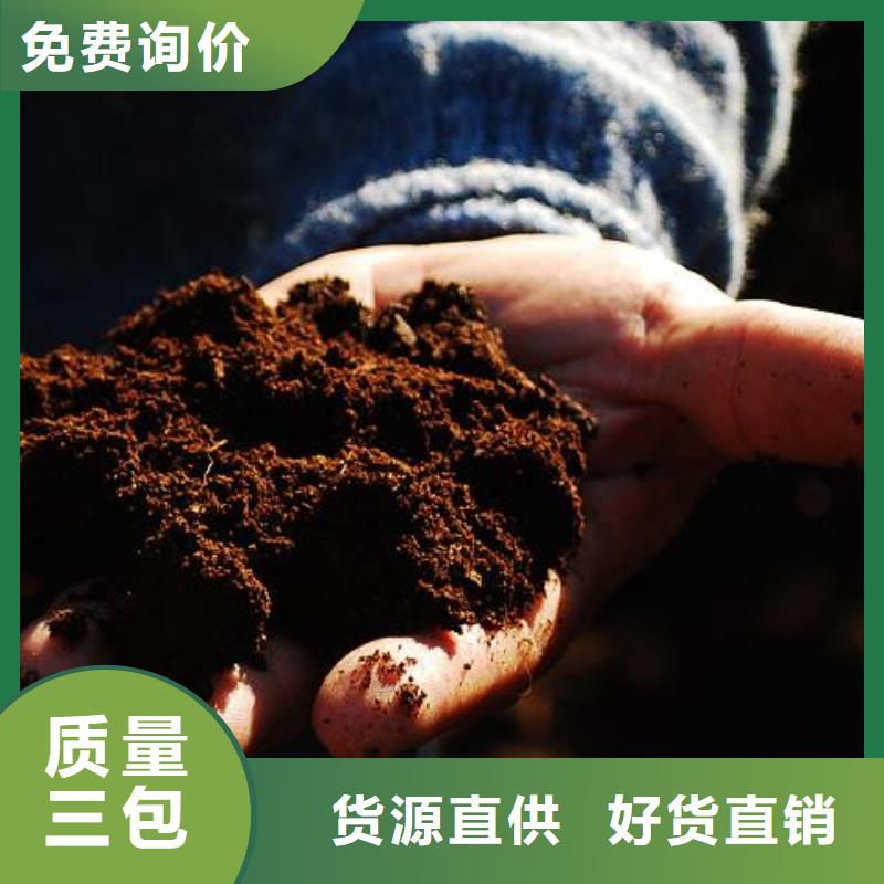 本土<香满路>有机肥增强土壤保肥力