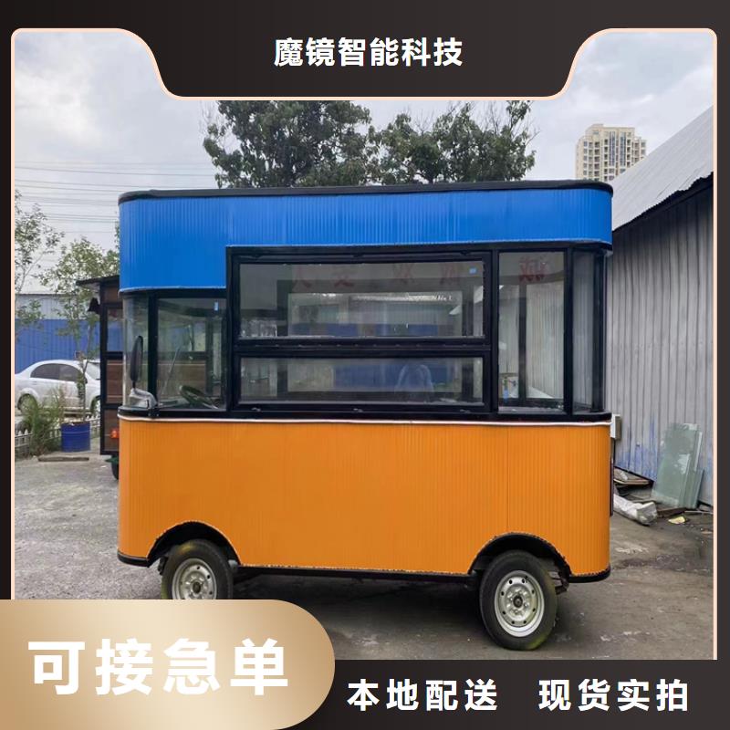 餐车,移动售货车本地厂家值得信赖