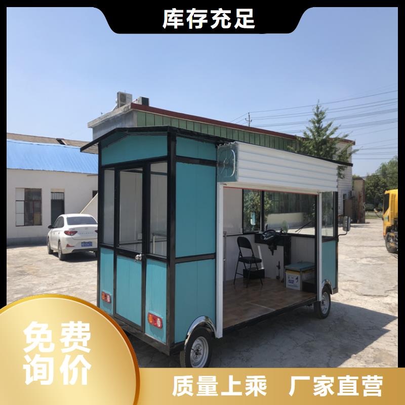 餐车_【电动餐车厂家】诚信可靠