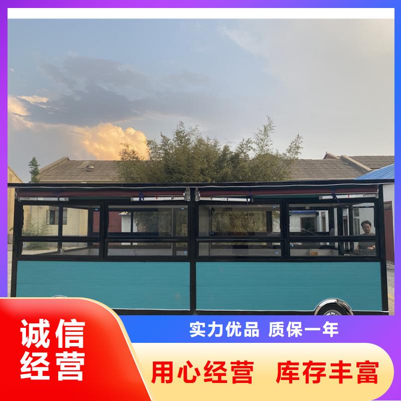 美陈小吃车出厂价格