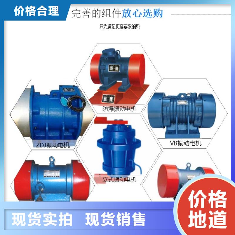 诏安BZF-5仓壁振动器信赖推荐