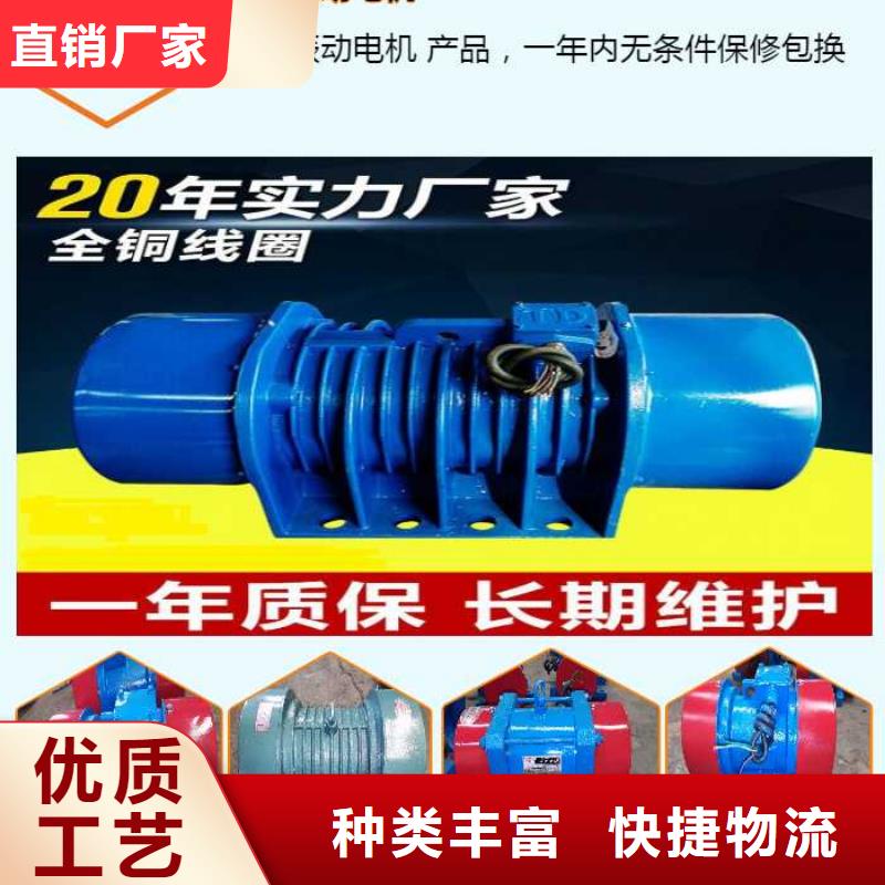 泰山ZFB-6仓壁振动器口碑好