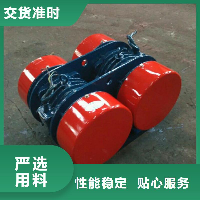 YZS-15-6振动电机1.1kw专业生产厂家