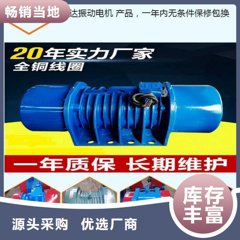 BZF-6仓壁振动器高频振动器厂家