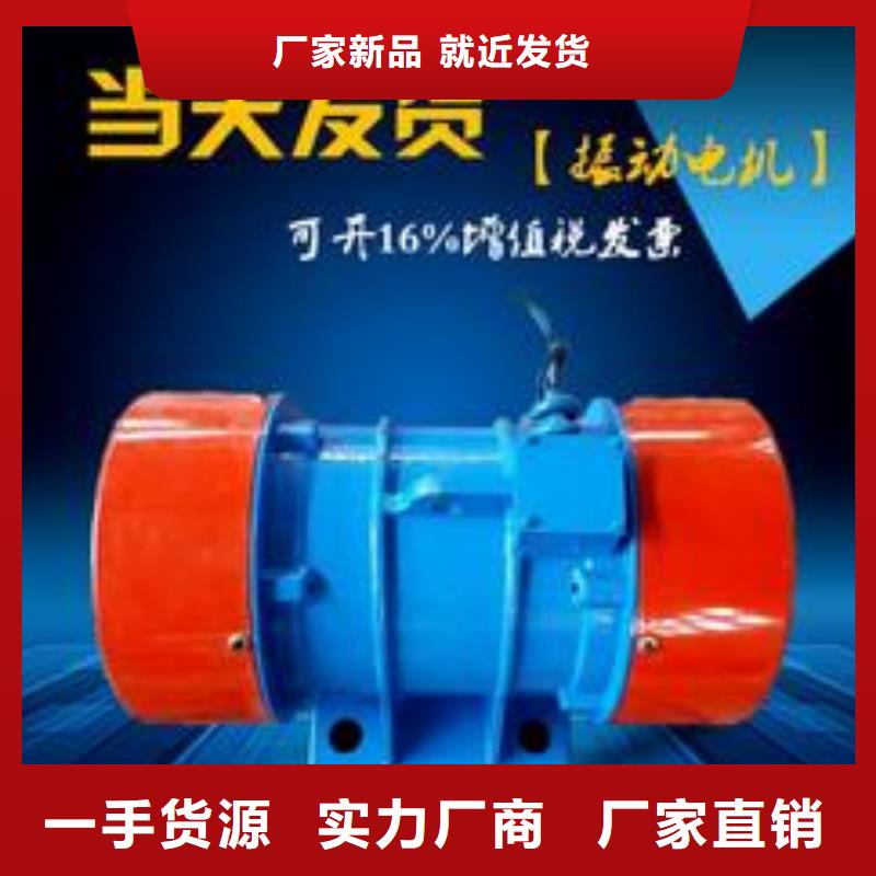 汉源ZF-10仓壁振动器电机仓壁振动器维修