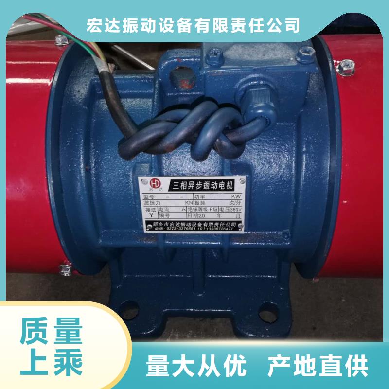 BZF-6仓壁振动器为您介绍