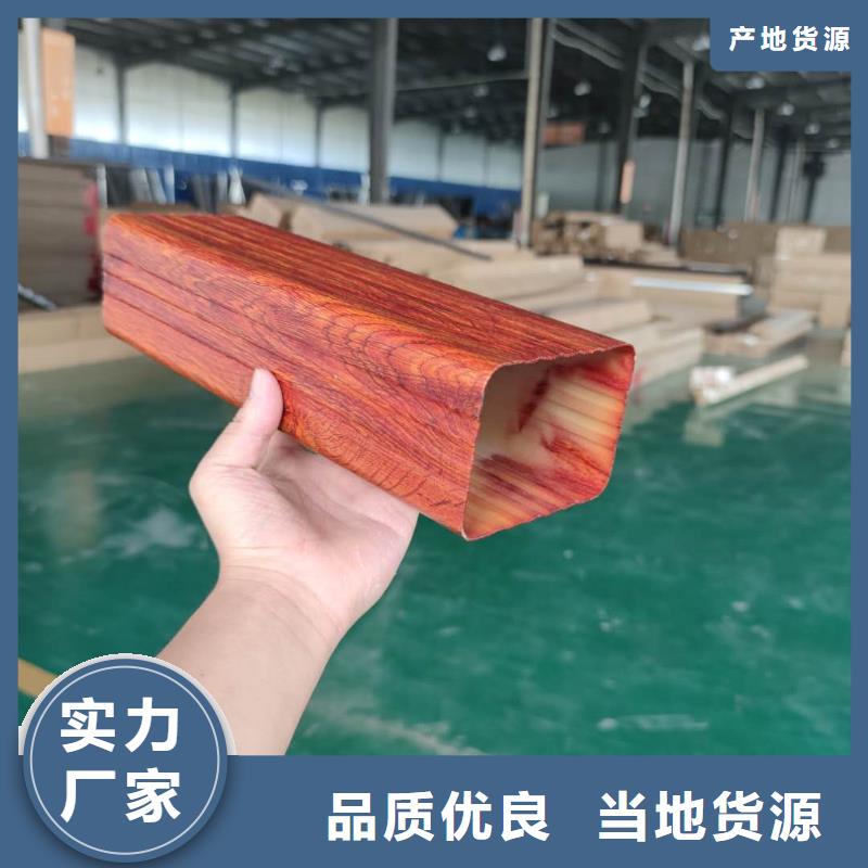 海南省琼海市彩铝落水槽的尺寸-已更新2024