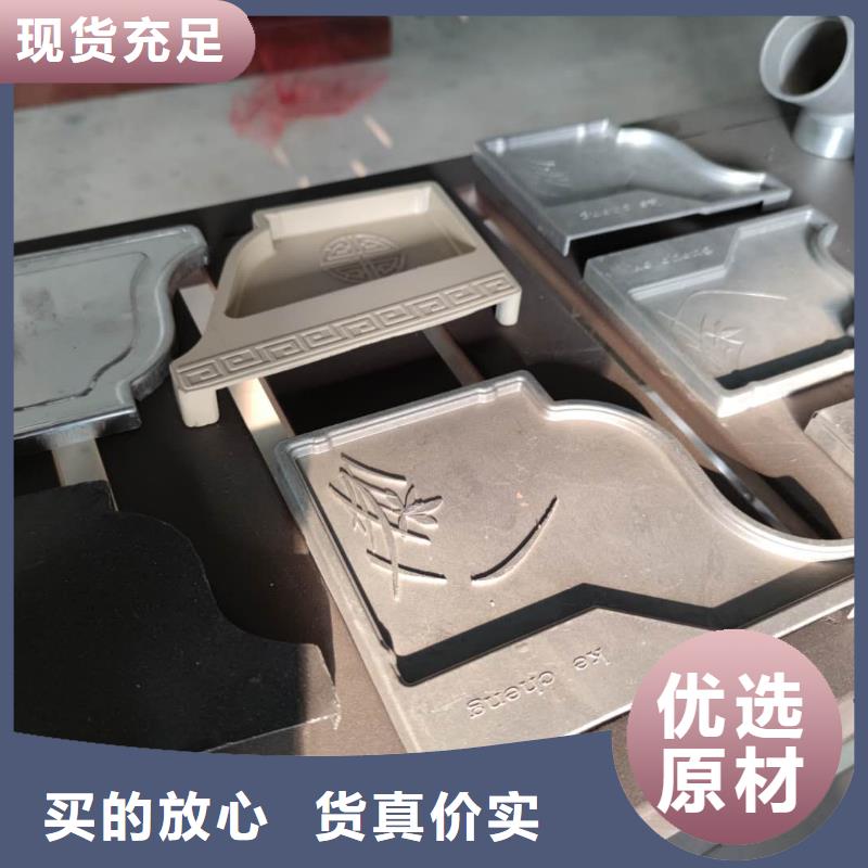 黑龙江省工厂批发《天峰》彩铝接水槽巧用原料-已更新2024