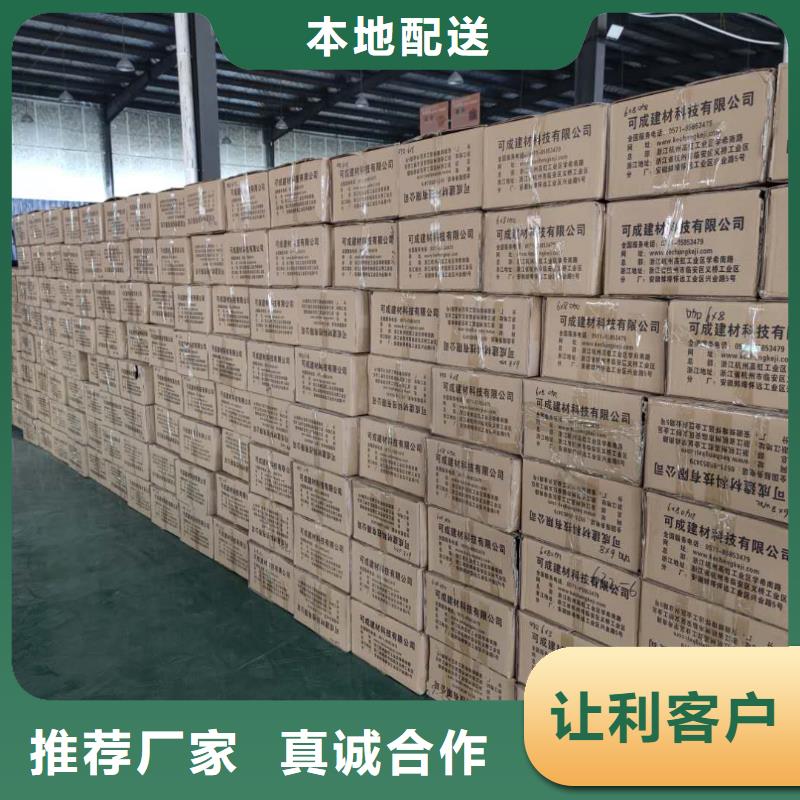 安徽省品牌企业《天峰》金属接水槽安装手册-已更新2024