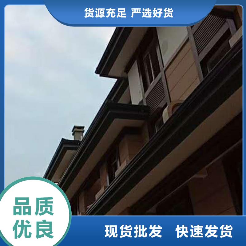 海南省保亭县铝合金雨水管设计合理-2024已更新