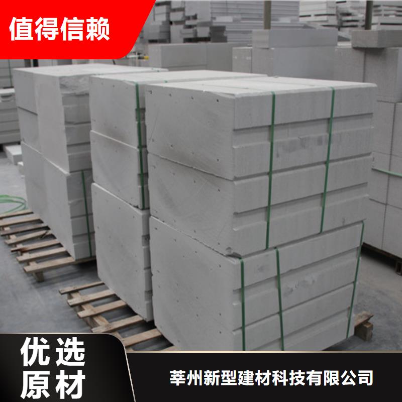 钢结构墙板品质保证