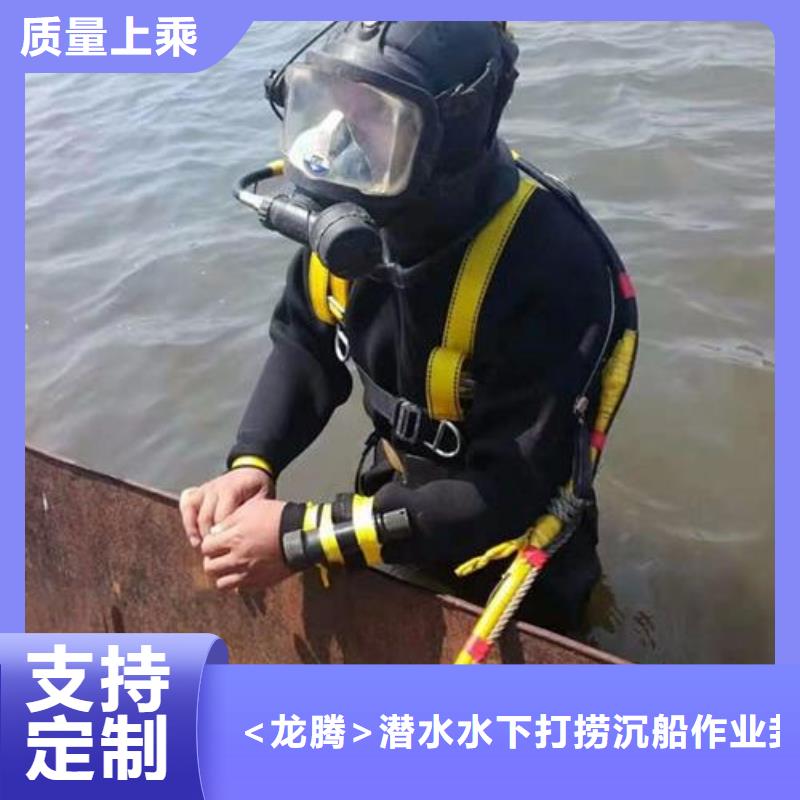 水下安装拆除更专业更放心