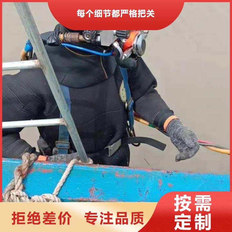 水下电焊专业打捞服务公司
