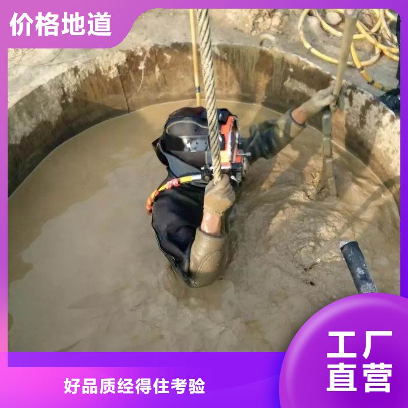 水下电厂水厂取水排水施工本地蛙人打捞队