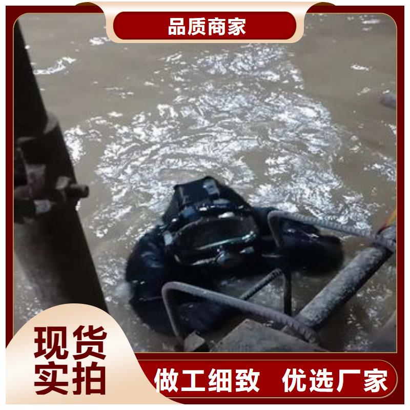 水下混泥土修复浇筑潜水资质齐全