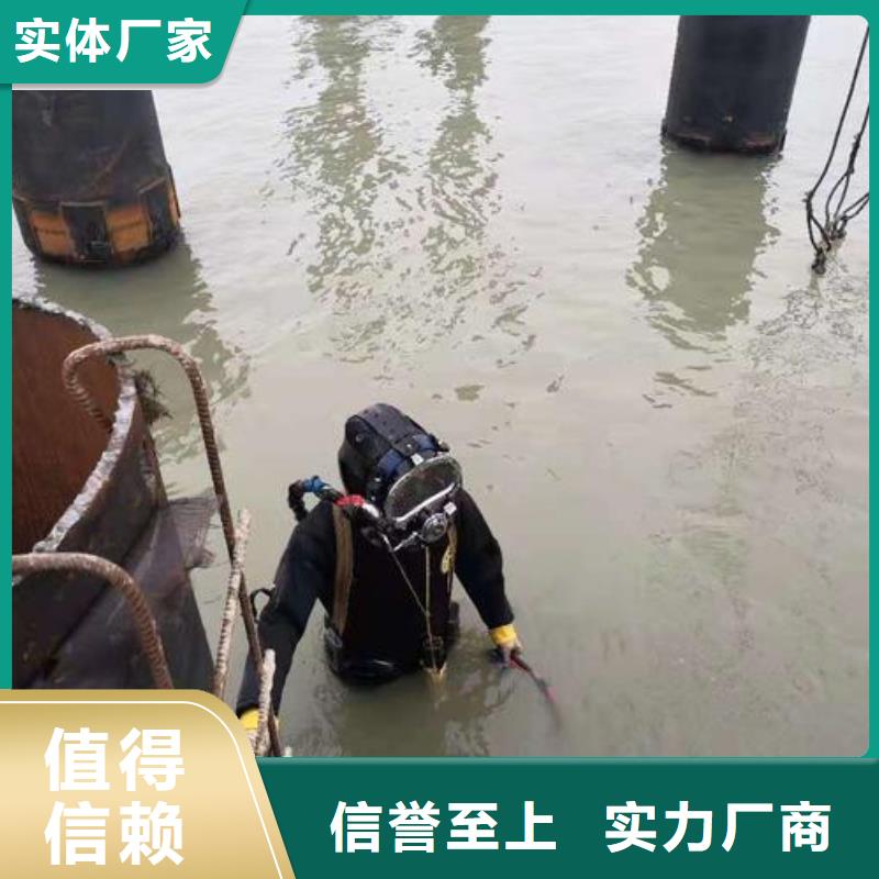 水下混泥土修复浇筑潜水资质齐全