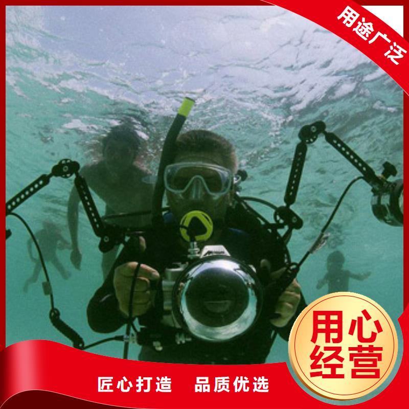直销<龙腾>水下环保污水更换曝气头20年潜水打捞经营