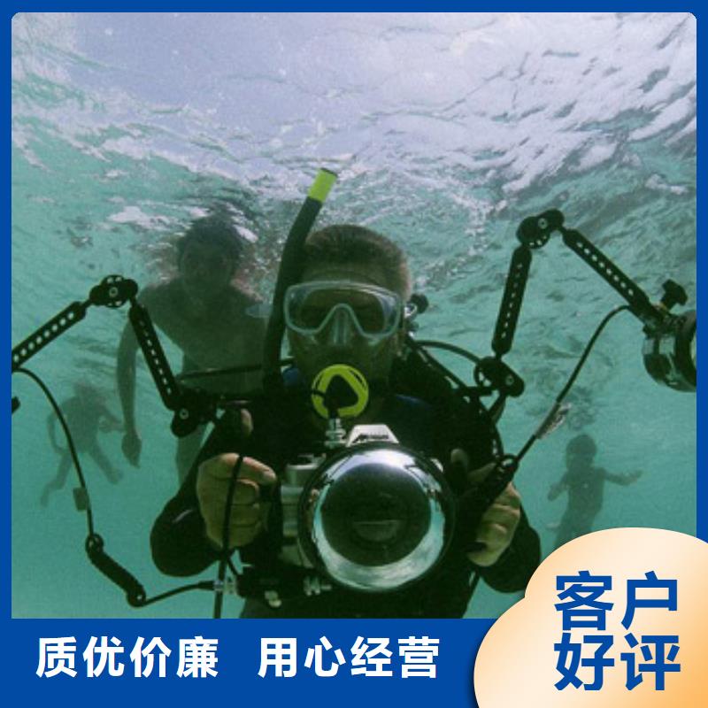 实力商家《龙腾》水下更换污水曝气头20年潜水打捞经营