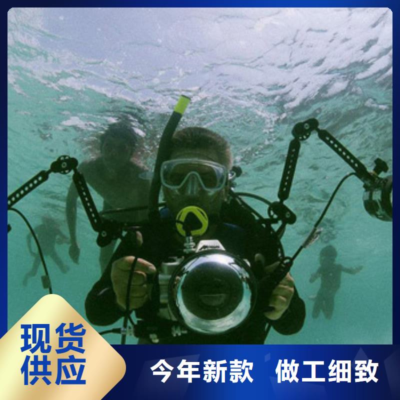 免费咨询《龙腾》水下维修喷泉本地潜水员打捞服务