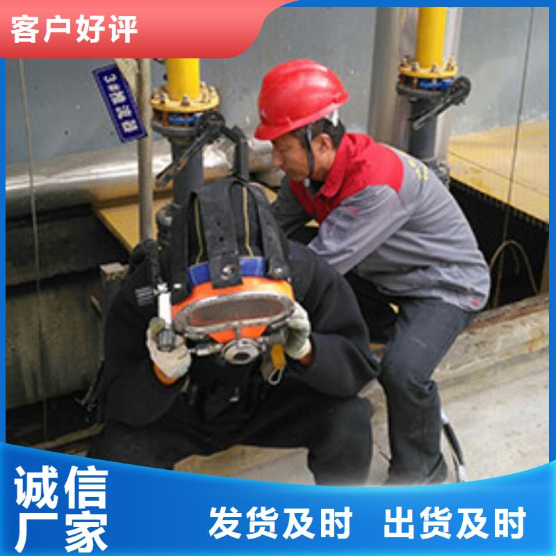 选购(龙腾)水下维修喷泉专业打捞服务公司