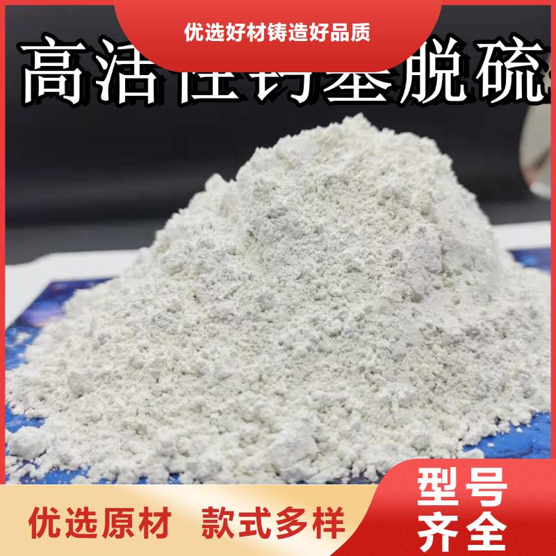 脱硫剂厂家销量高