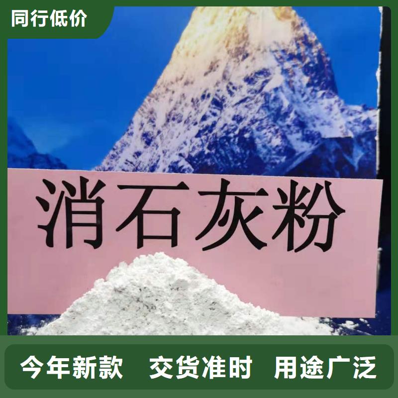 焦化厂干法脱硫参数