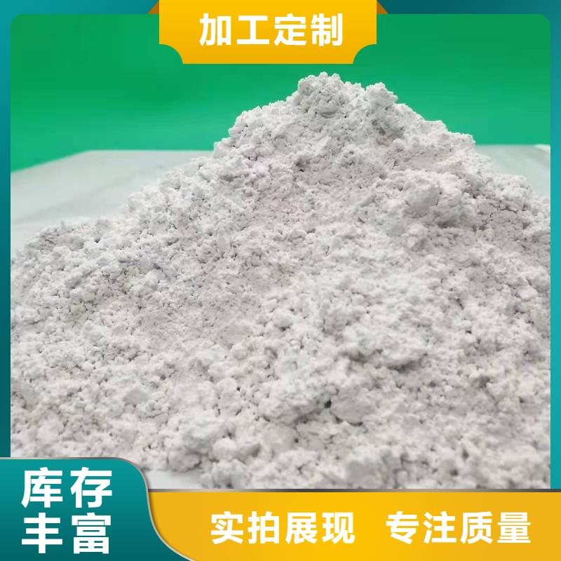 
新乡灰钙粉

新乡灰钙粉
价格