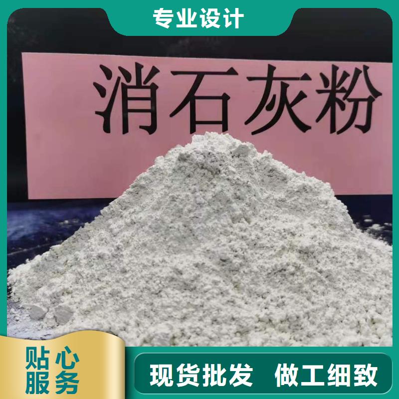 质量好的高活性钙基脱硫剂
厂家