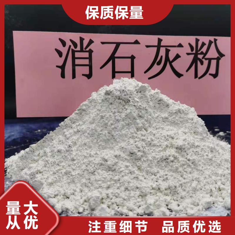 发货速度快的高活性氢氧化钙生产厂家