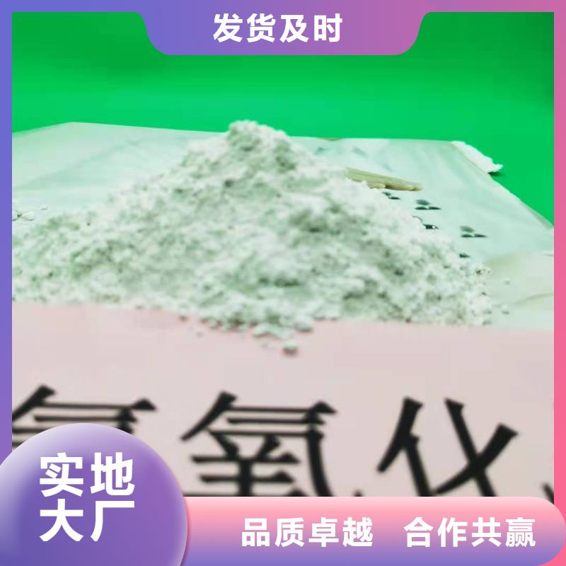 价格合理的
新乡灰钙粉
厂家