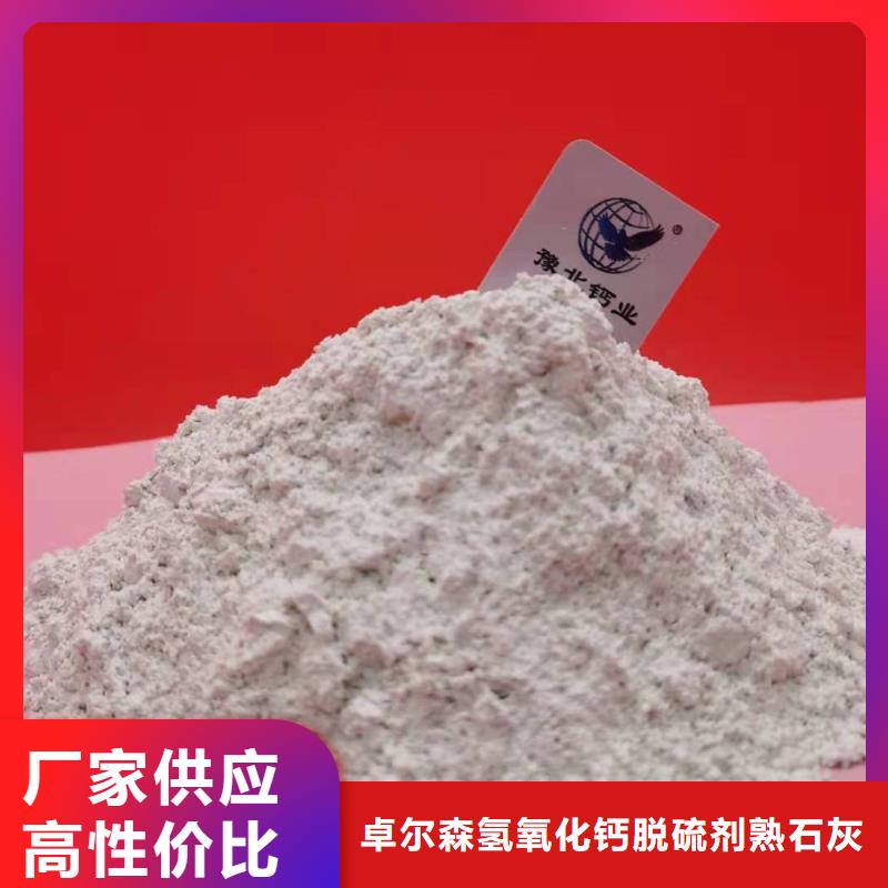 专业销售河南灰钙粉
质量有保证