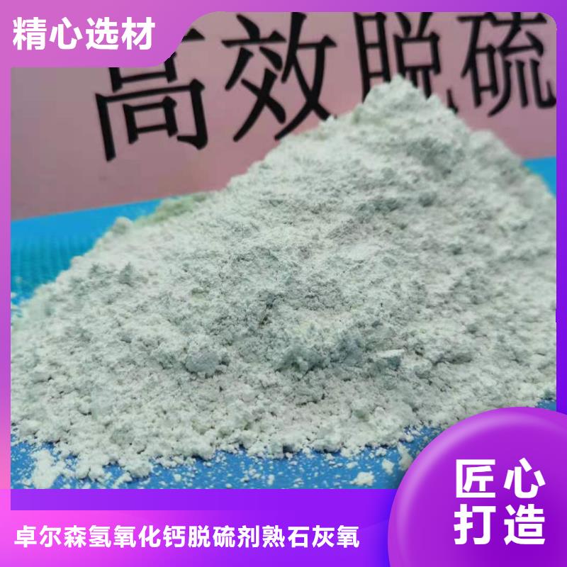 批发氢氧化钙的经销商