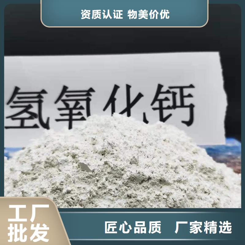 高活性钙基脱硫剂
库存充足