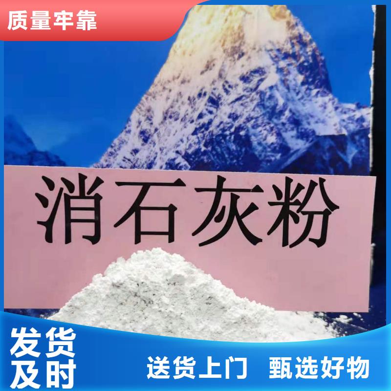 河南氢氧化钙
快速下单