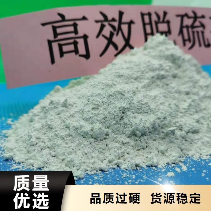 发货速度快的高活性氢氧化钙生产厂家