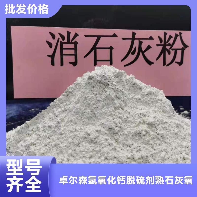 熟石灰批发价格