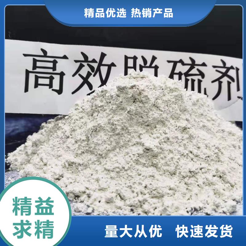 新乡灰钙粉
型号齐全