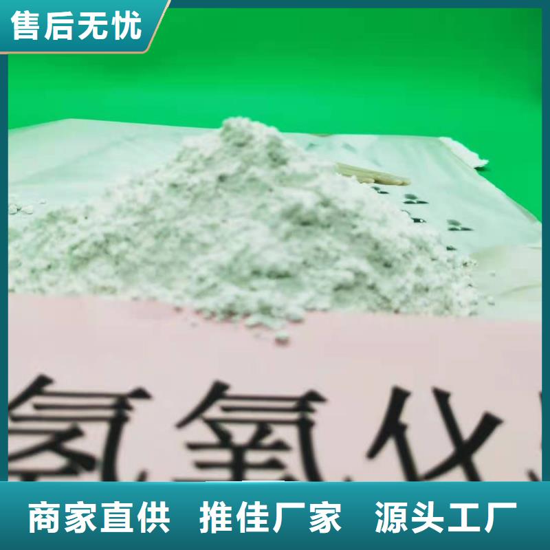 多年专注
SDS脱硫剂生产的厂家