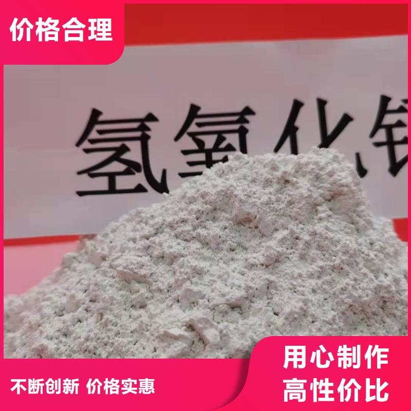 实力雄厚的
高活性钙基粉状脱硫剂生产厂家