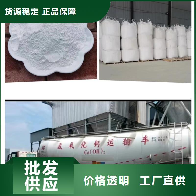 高活性钙基粉状脱硫剂加工工厂