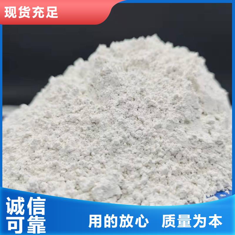 高活性钙基粉状脱硫剂加工工厂