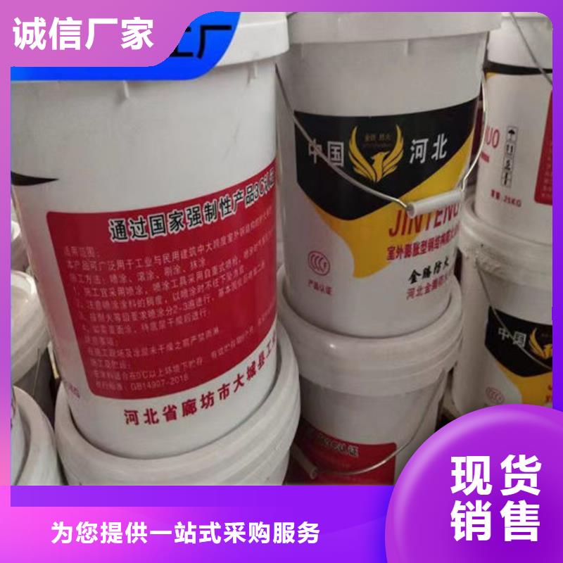 石膏基结构防火涂料施工价格