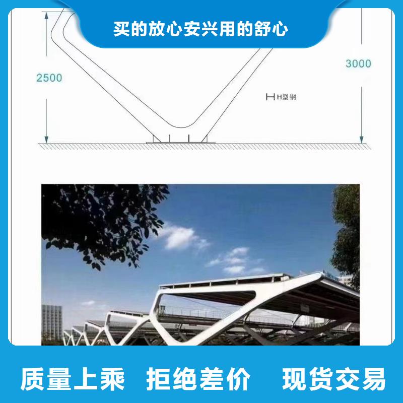 光伏支架底座85微米