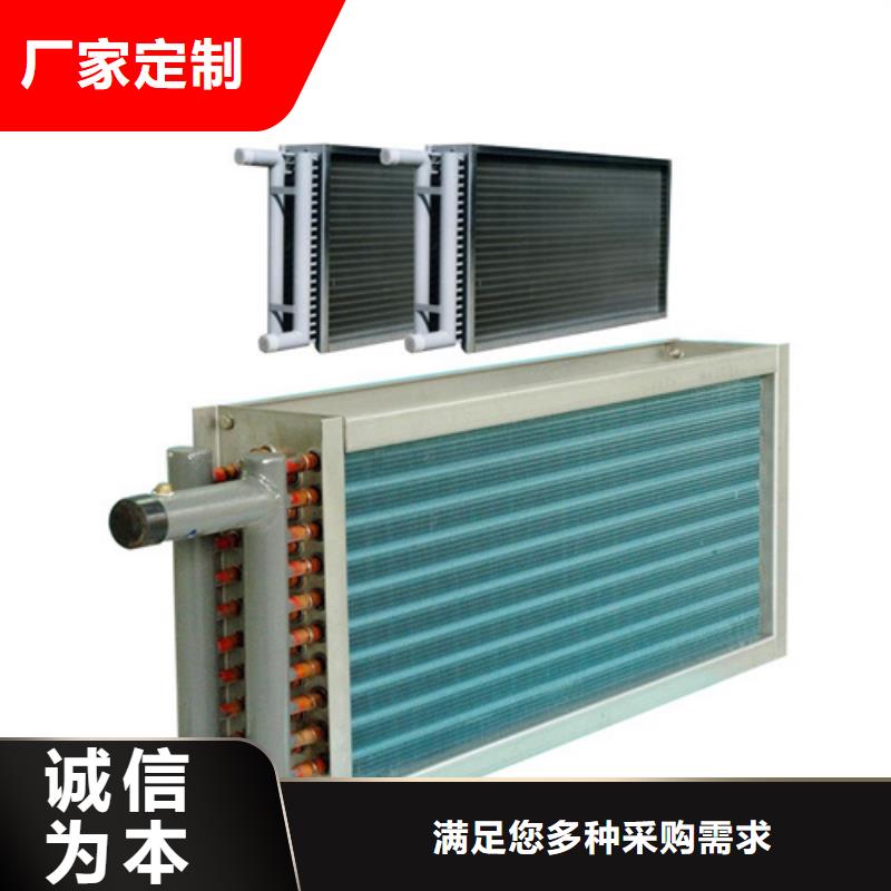 一个起售【建顺】3P空调表冷器
