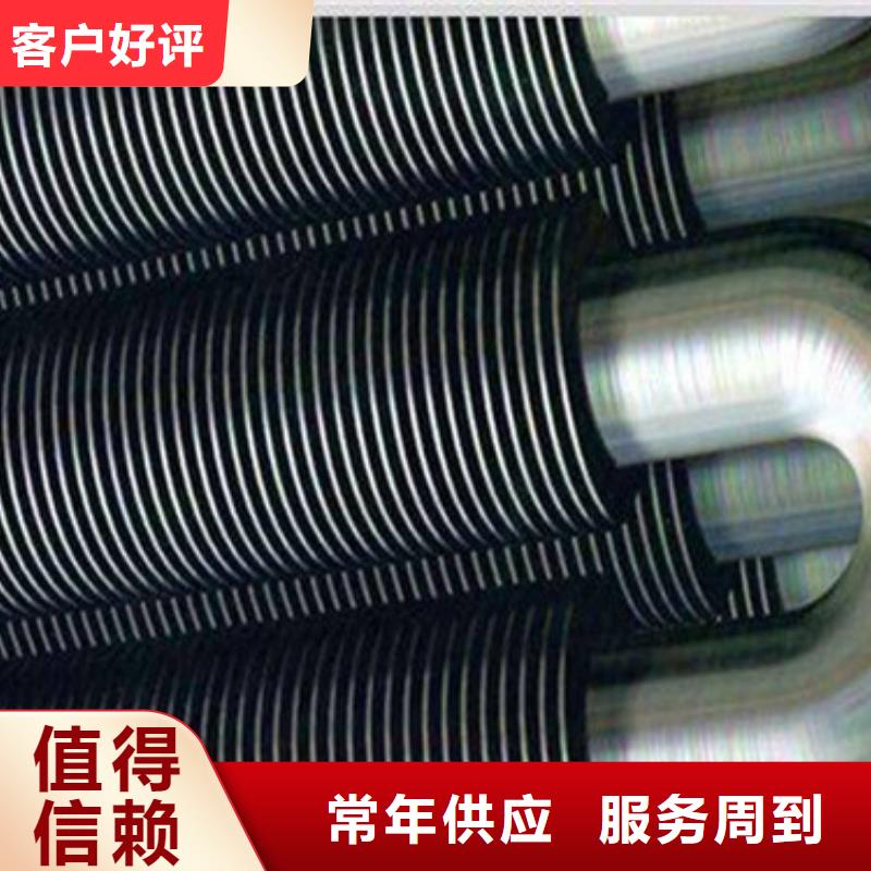 碳钢翅片管生产厂家