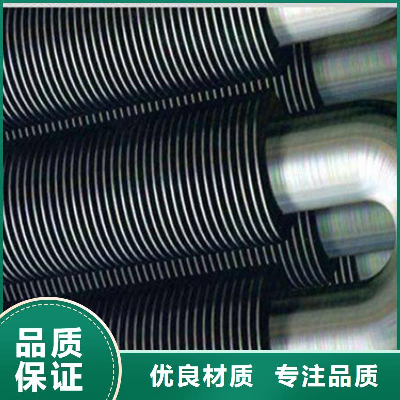 激光焊翅片管设备生产厂家生产
