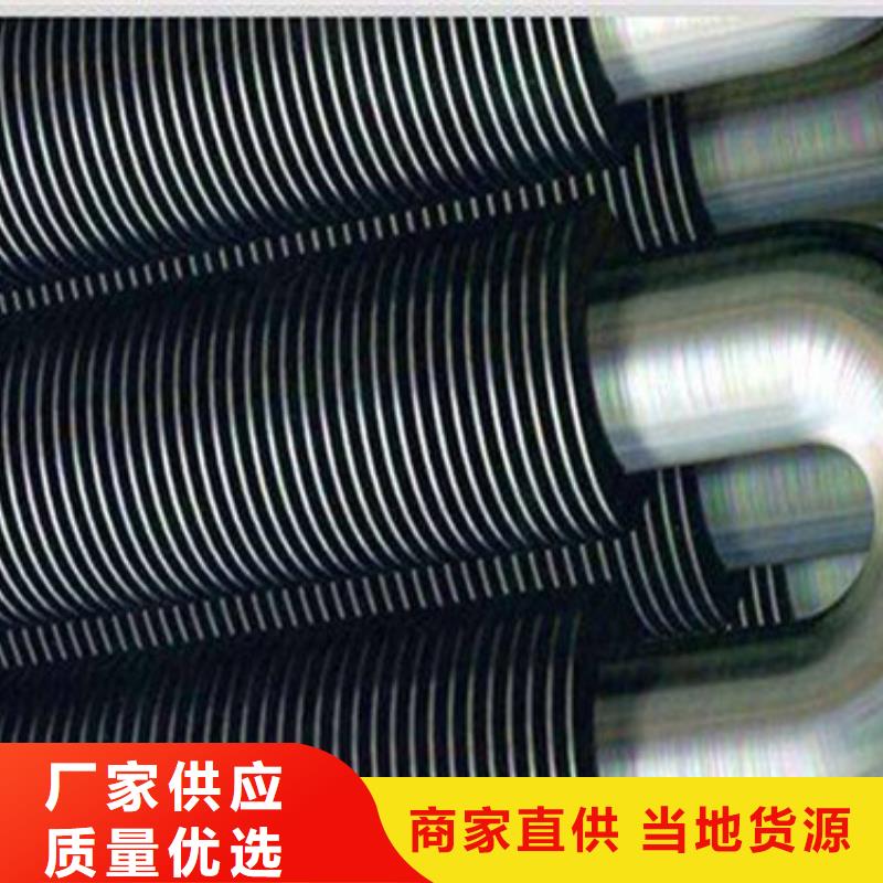 高频焊翅片管生产