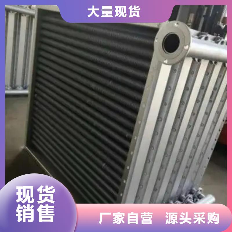 给水表冷器