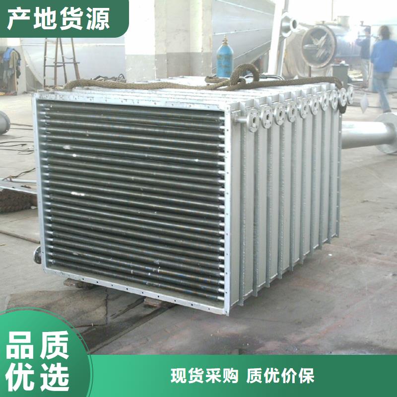 批发建顺5P空调表冷器生产